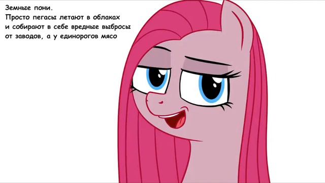 Реакция на спроси пинкамину 6 выпуск😇