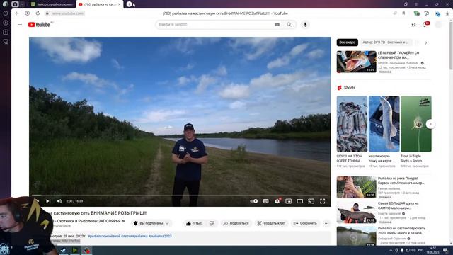 Розыгрыш паука смотреть онлайн