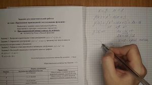 Промежутки монотонности функции