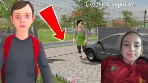 Играем в скулбой!Как же выбраться из дома?!