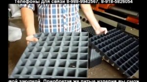 Кассеты для рассады литые