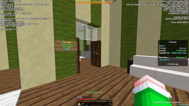 Работа курьера в большом городе Выживание Бомжа смотреть онлайн