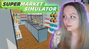 ЭКЗОТИКА| SUPERMARKET SIMULATOR №9