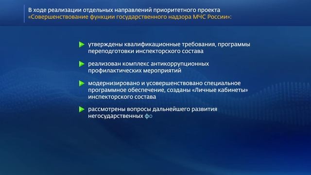 Инфографика - пример годового отчета. Создание видео инфографики. Пример инфографики отчета.