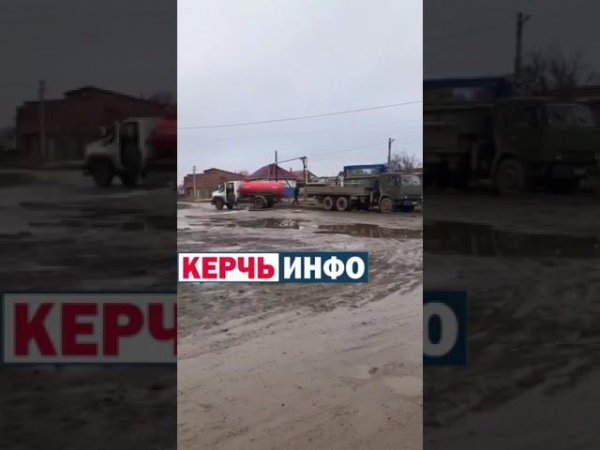 Слив в ливневку, ведущую в Мелек-Чесме, зафиксировали керчане