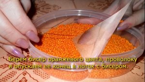 Дерево из бисера для начинающих