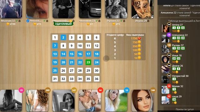 СТАВКИ В ИГРЕ ЛЮБОВЬ/ГДЕ МОЙ КУШ? смотреть онлайн