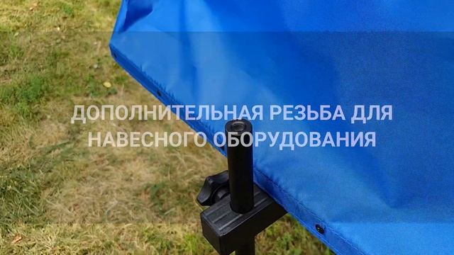 Стол для платформы с тентом K.D.F BK223-19