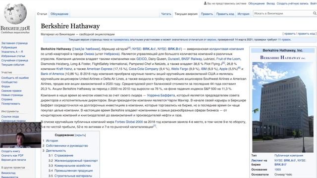 ИНВЕСТИЦИОННЫЙ ФОНД КАК ВЫБРАТЬ. инвестиции  инвестиционный фонд
