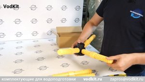 Обзор распределительной системы нижней ES6600A1