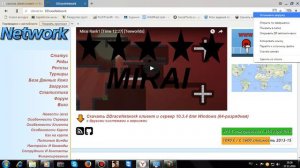как скачать DDNet клиент