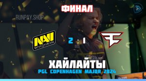 NAVI vs FaZe | ХАЙЛАЙТЫ | ФИНАЛ PGL Copenhagen Major 2024