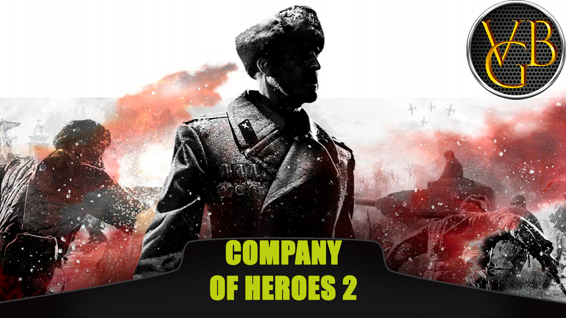 Company of Heroes 2 - Кошмар патриота.