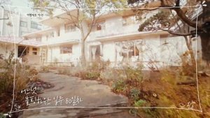 BLACKPINK HOUSE смешная озвучка