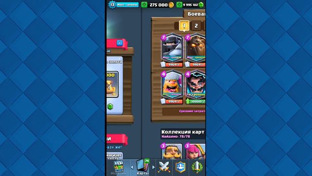 Приватный Сервер Clash Royale 2018 Работает 100% смотреть онлайн