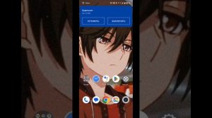 будильник телефона реалми с11 со звуком спокойствие