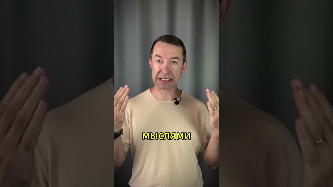 Как стать Творцом своей жизни?  #хроникиакаши #психология #осознанность смотреть онлайн