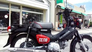 HONDA CROSS CUB 110 KUMAMON VERSION 273Km