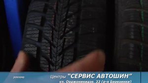 ОСОБЕННОСТИ РИСУНКА ПРОТЕКТОРА ШИН | СОВЕТЫ ПРИ ПОКУПКЕ