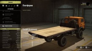 ❗Обзор❗✔мод ТАТАР✔ Snowrunner