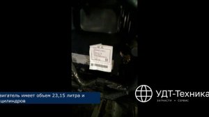 Дизельный двигатель Komatsu SAA6D170E-5