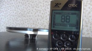 XP ORX: ОЗВУЧКА и VDI тест на разные ЦЕЛИ