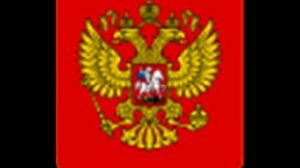 Россия во мгле