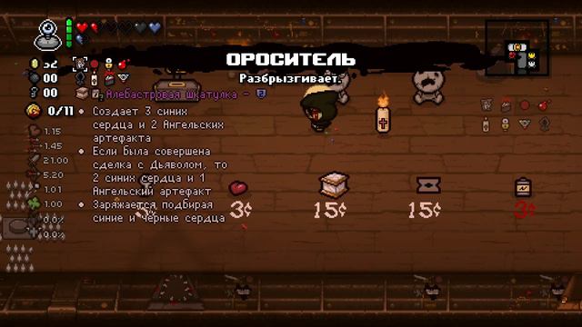 Я ДУМАЮ ПО ФОТО ВСЁ ЯСНО) ИГРА ЗА АЛЬТ. АЙЗЕКА | The Binding of Isaac: Repentance #154 смотреть онлайн