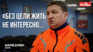 ЧЕМПИОН МИРА РАБОТНИК ЛЕСХОЗА | МОНОЛОГ ЛЕСОРУБА