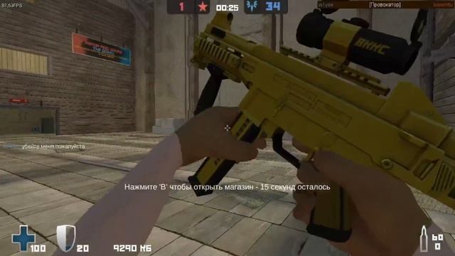 ИГРА СТАЛА ИМБОЙ?! НОВАЯ ТОПОВАЯ СБОРКА ! КОНТРА СИТИ В 2023 ГОДУ ! смотреть онлайн