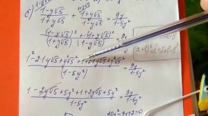 695 (б) Алгебра 8 класс Найдите корни уравнения