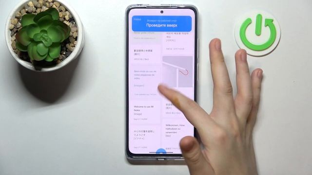 Poco X4 Pro | Как активировать и настроить управление жестами (свайпами) на Poco X4 Pro? смотреть онлайн