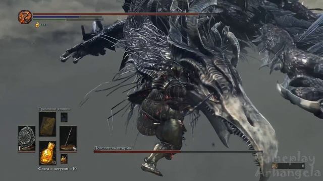 Dark Souls III - ФИНАЛ [#15] смотреть онлайн