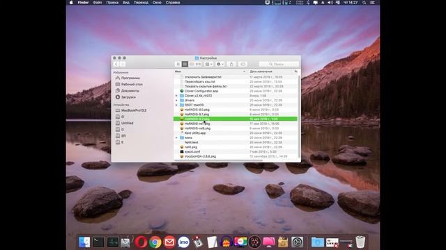 Android-модем для любой macOS смотреть онлайн