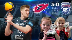 Последний матч регулярки «ФАКЕЛ» — «Нова» 3:0 // Highlights Fakel — Nova
