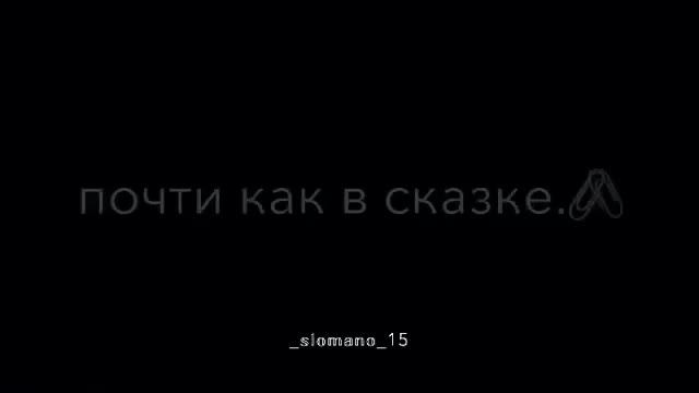 Этот видео только для Valeria Rotaru смотреть онлайн