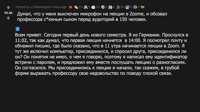 У вас было ЭТО? ОБЛАЖАЛСЯ #1 | АПВОУТ РЕДДИТ ТИФУ смотреть онлайн