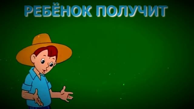 путешествие в мир знаний смотреть онлайн