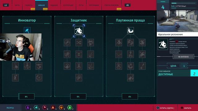 Братишкин играет: Marvel`s Spider Man - 2 ЧАСТЬ смотреть онлайн