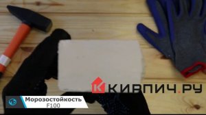 Обзор кирпич гиперпрессованный одинарный М-250 белый рустированный угол