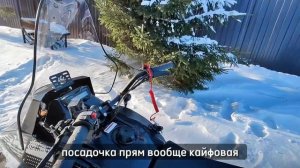 Обзор Ирбис Тунгус 500