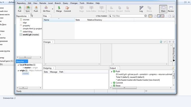 nastroyka bitbucket smart git смотреть онлайн