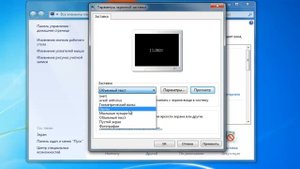 Как поменять заставку в Windows 7, подробная установка заставки рабочего стола