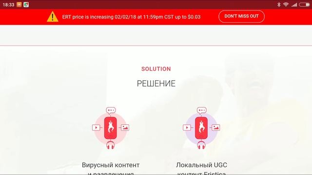 ERISTICA! Take a challenge Win cryptocurrency смотреть онлайн