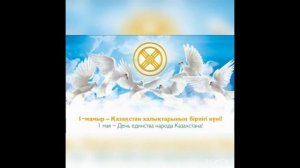 Этнографический урок "Сила страны в единстве народа"