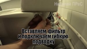 Установка Унитаза Grohe Bau Ceramic