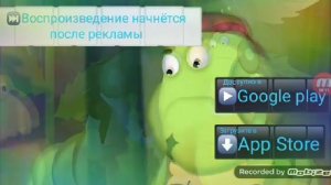 Лунтик - Реклама "Невежи". TikTok «Онлайн Доступно в Google Play и Загрузить в App Store»