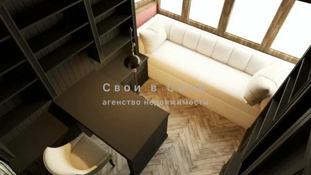 Фото обзор: Премиальное шале с дизайнерским ремонтом в Красной Поляне смотреть онлайн