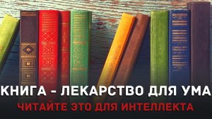 Делай это, чтобы мозг не старел и не глупел в старости