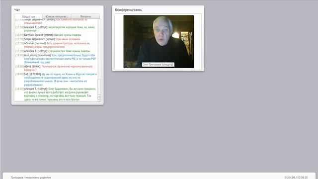15 03 30 Как вернуть мировую экономику в состояние роста смотреть онлайн